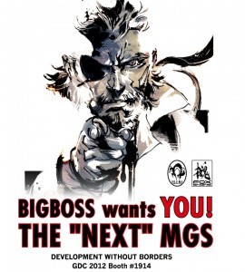 news_mgs_bigboss_wants_you